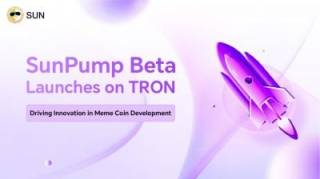 SunPump Beta: криптовалютний проект на TRON для мем-монет