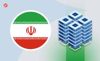 Иран борется с незаконным майнингом криптовалют