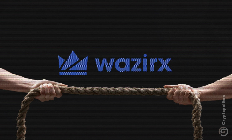 Структурирование WazirX: Новые детали и изменения