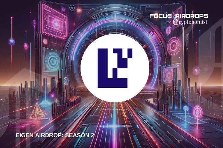 EigenLayer Stakedrop 2: другий етап криптовідавання EIGEN