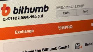 Bithumb рассматривает листинг на Nasdaq