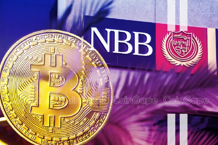 Национальный банк Бахрейна запускает первый инвестиционный фонд в Bitcoin в Персидском заливе