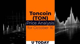 Прогноз ціни Toncoin (TON) на 16 жовтня: що очікувати від ринку?