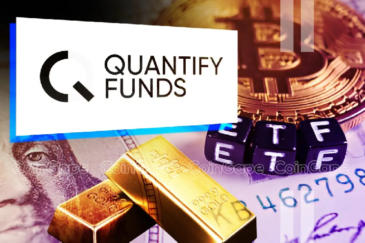 Запуск ETF от Quantity Funds: Биткойн и золото в одном пакете для инвесторов