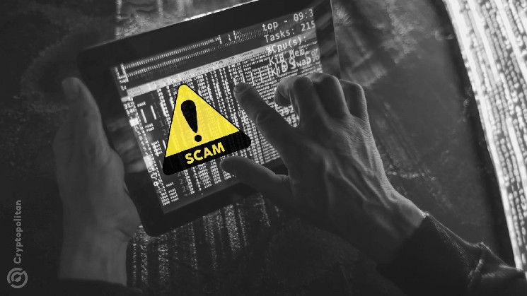 Мошенничество с фейковым Coinbase: индиец получил 5 лет тюрьмы за кражу $20 миллионов