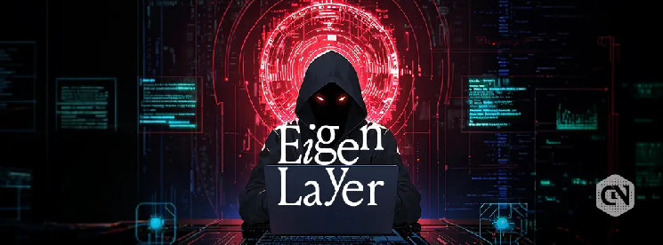 Кража 1,67 миллиона EIGEN у Eigen Labs: как фишинг-атака привела к утечке токенов