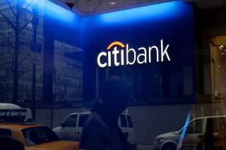 Банківський гігант Citi зазнає втрат та планує скорочення співробітників
