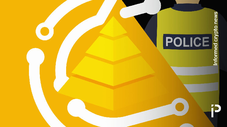 Кримінальна схема HyperVerse: діяльність поліції та нові обвинувачення.